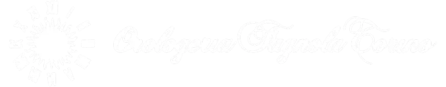 Logo partner | I Segreti dello Stile